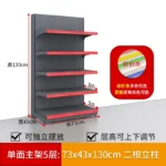 Supermarket Shelves Wholesale Stores Commissaries Convenience Store Display Shelves Daily Necessities Single and Double-sided - Image 6